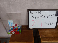 20250516_085204475