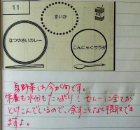 20250711_110410720