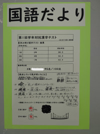 １